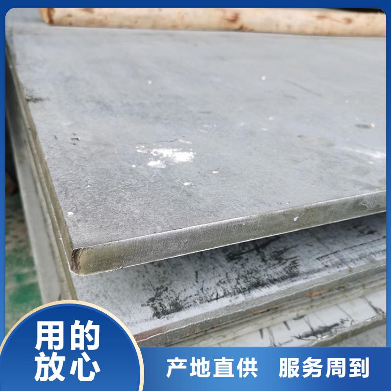 不銹鋼板不銹鋼管服務至上