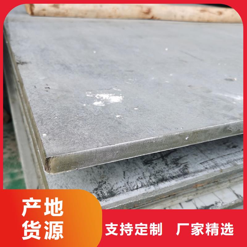 不銹鋼板,不銹鋼卷板實(shí)力雄厚品質(zhì)保障