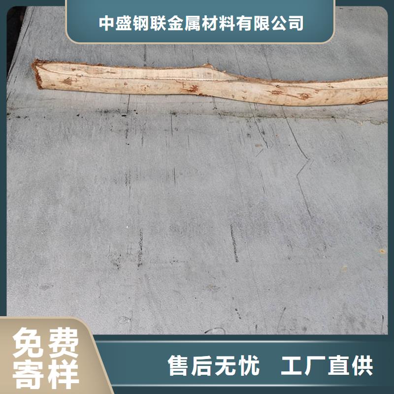 不銹鋼板不銹鋼帶廠家質(zhì)量過(guò)硬