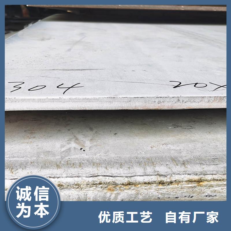 不銹鋼板-螺旋鋼管價(jià)格有優(yōu)勢