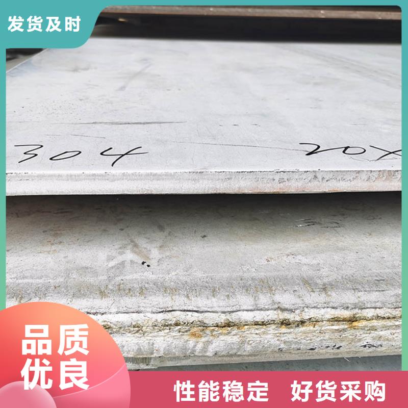 不锈钢板【不锈钢卷板】质量不佳尽管来找我