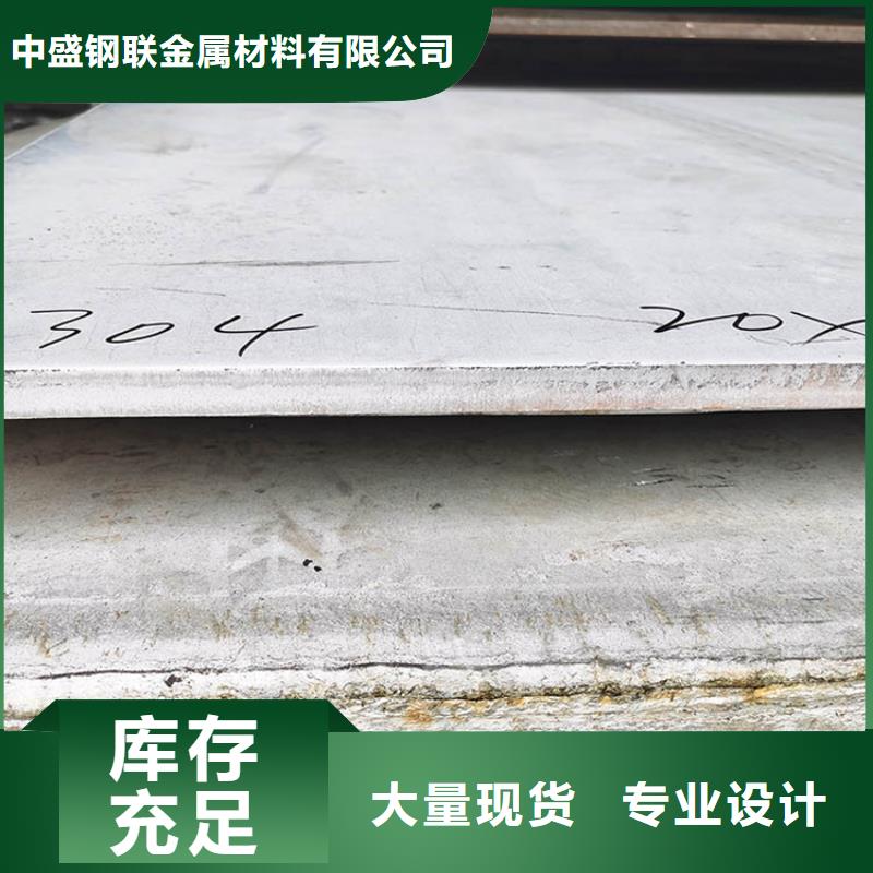 不锈钢板不锈钢花纹板工厂采购