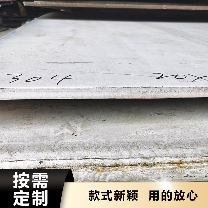 不锈钢板槽钢厂家直销放心