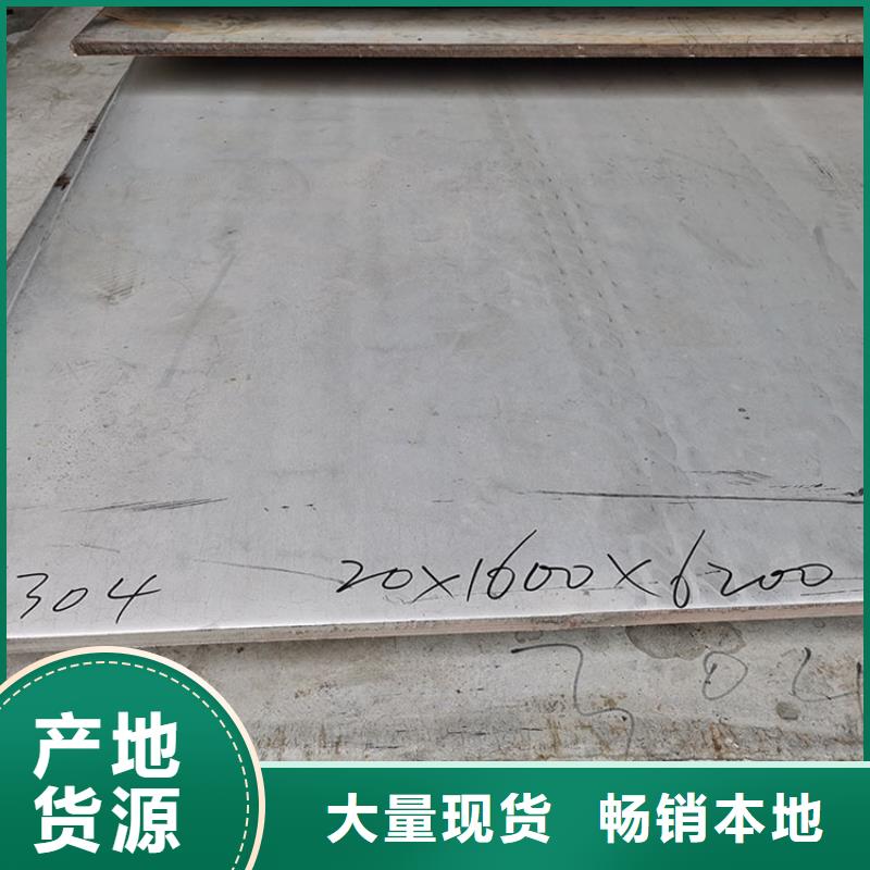 不锈钢板镀锌钢管适用场景