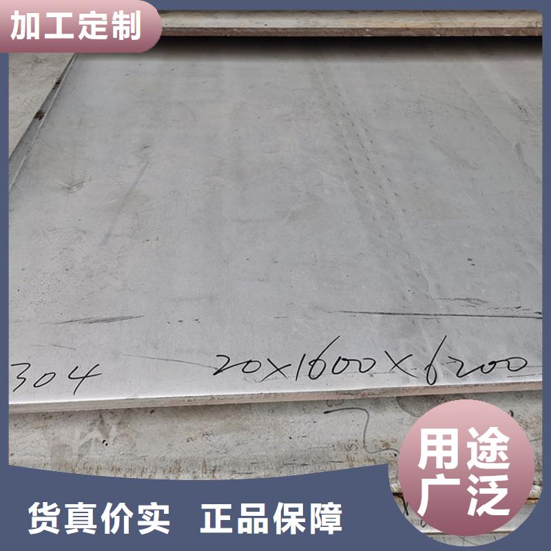 不銹鋼板鍍鋅鋼管價格低