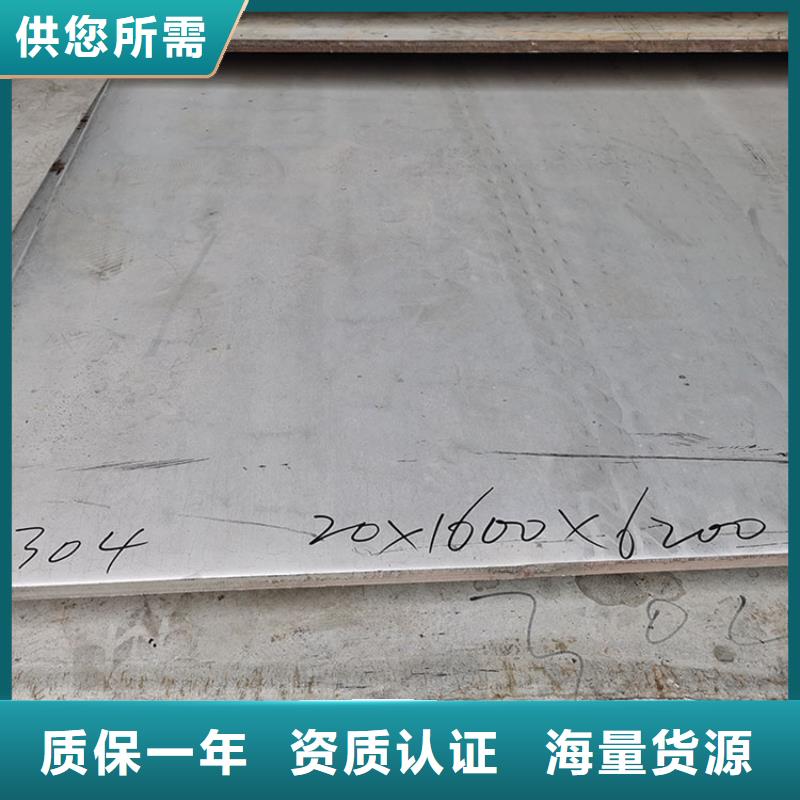 不锈钢板焊接钢管匠心制造