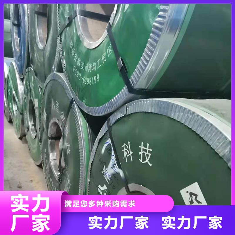 不銹鋼板不銹鋼帶高性?xún)r(jià)比