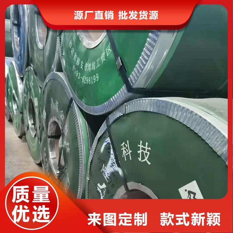 【不銹鋼板】不銹鋼卷板實體廠家大量現(xiàn)貨