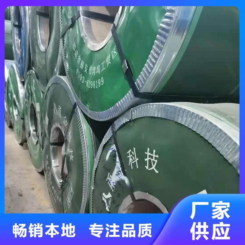 不銹鋼板不銹鋼卷板支持加工定制