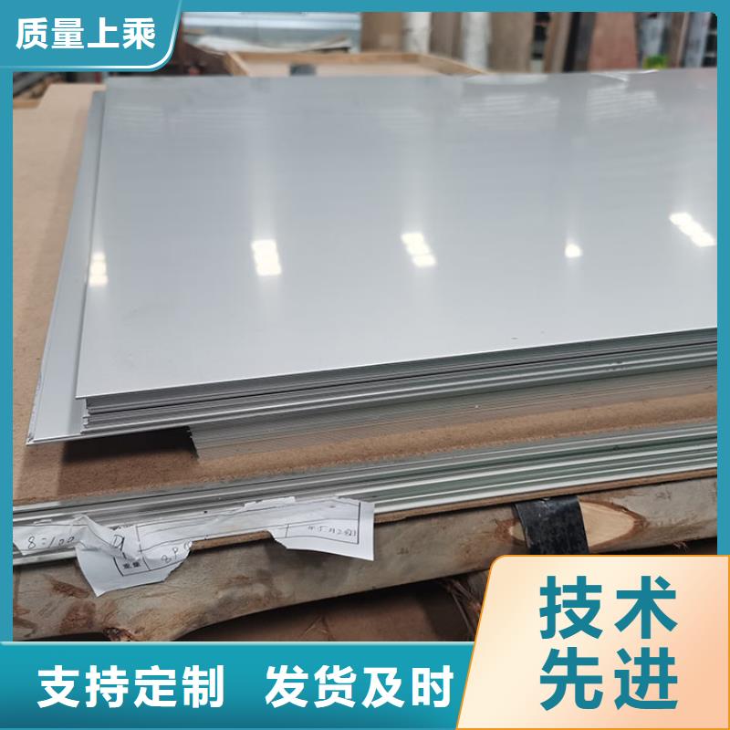 【不锈钢板不锈钢复合管多种款式可随心选择】