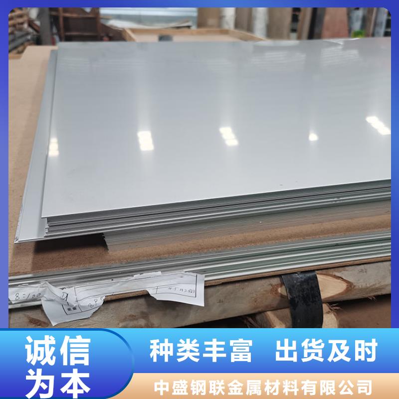 不銹鋼板不銹鋼無縫管供應(yīng)商