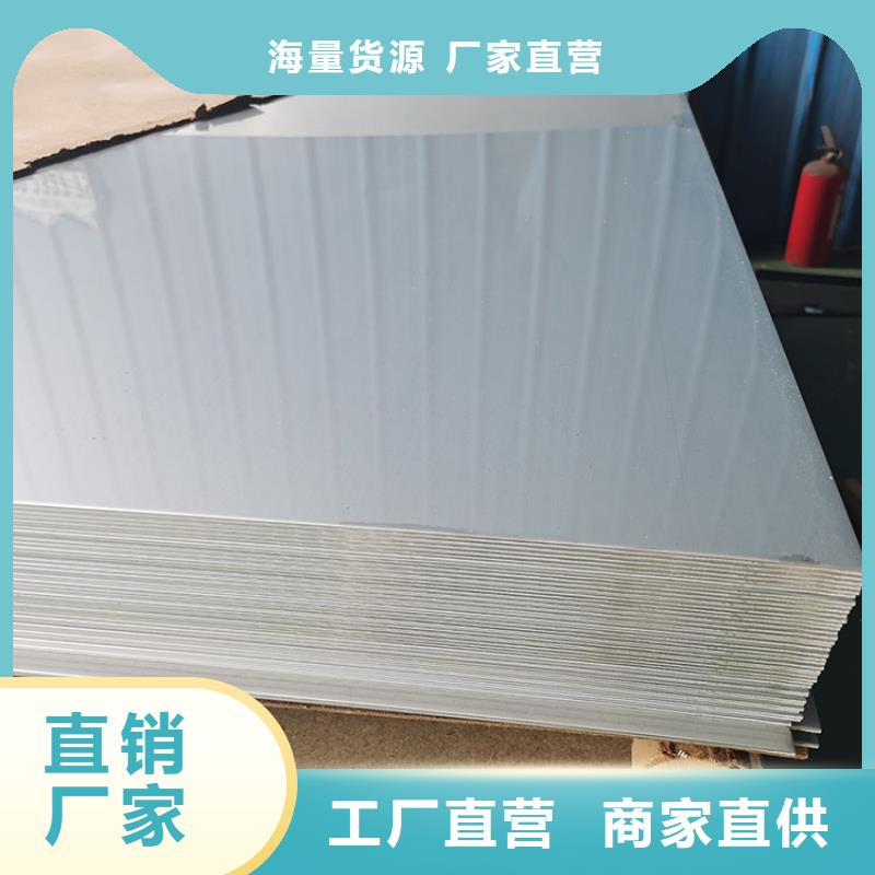 不锈钢板螺旋钢管质量不佳尽管来找我