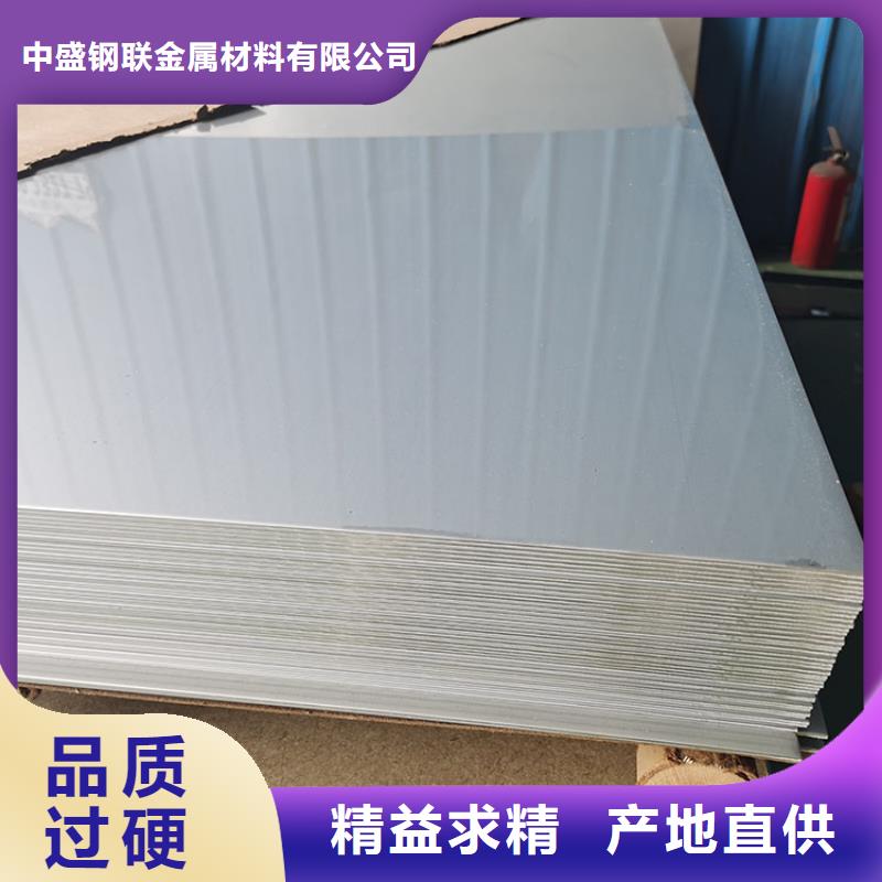 不銹鋼板生產(chǎn)商