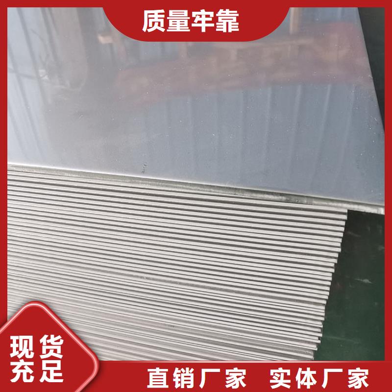 不銹鋼板不銹鋼管隨心所欲定制