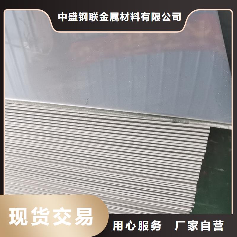 不锈钢板不锈钢无缝管供应商