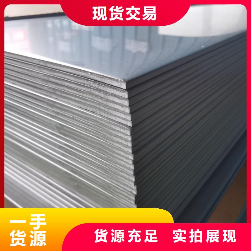 不銹鋼板_不銹鋼管大量現(xiàn)貨