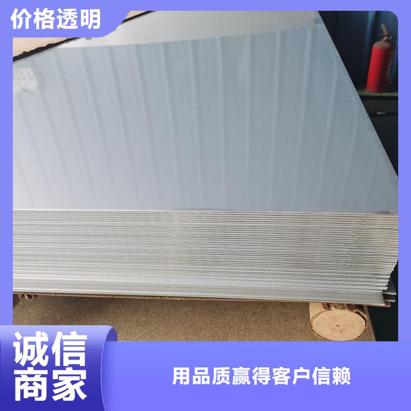 不銹鋼板不銹鋼管根據(jù)要求定制