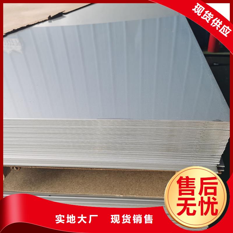 不锈钢板-角钢一致好评产品