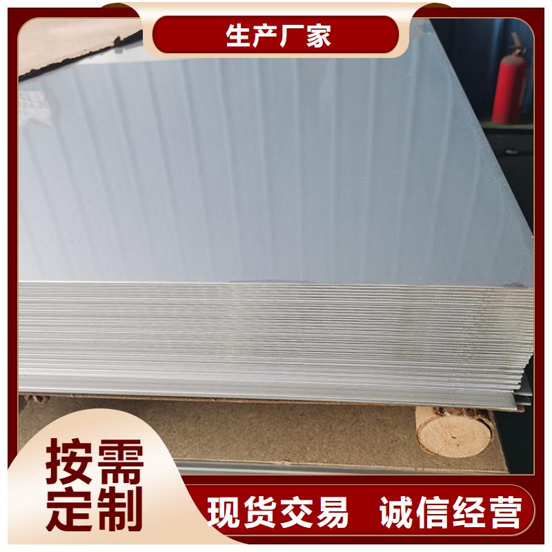 不锈钢板螺旋钢管质量不佳尽管来找我