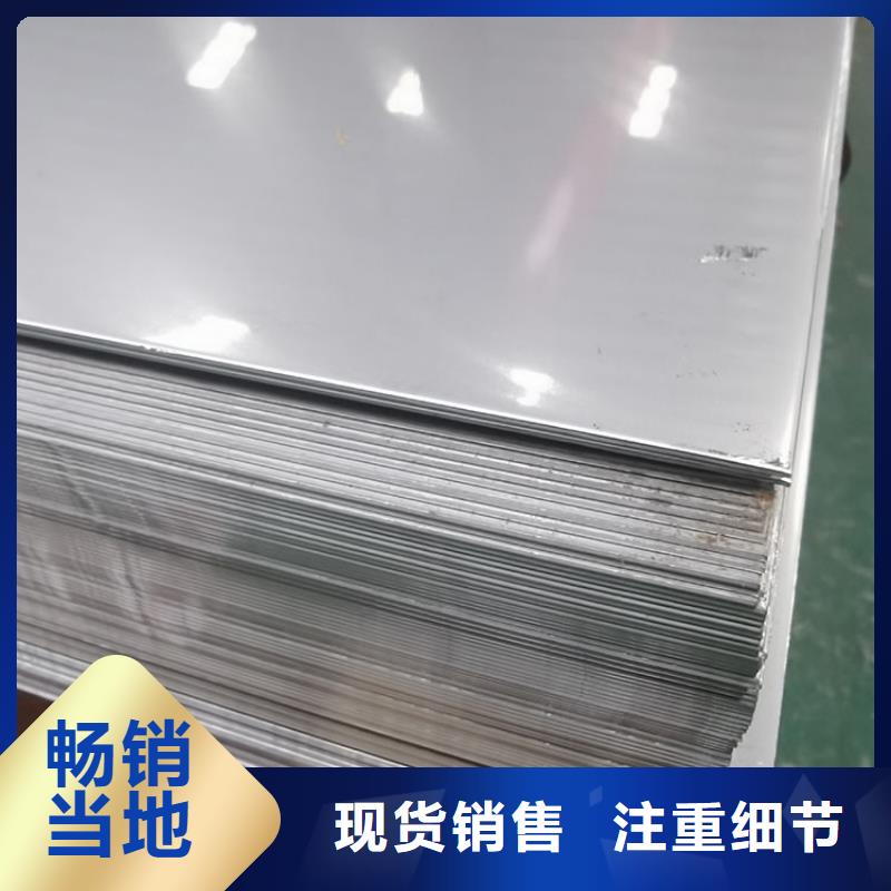 不銹鋼板【Q345B槽鋼】卓越品質保障