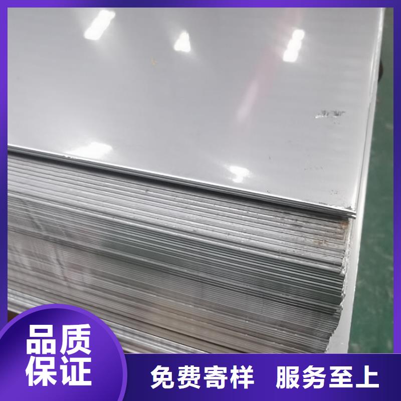  不銹鋼板自有生產(chǎn)工廠