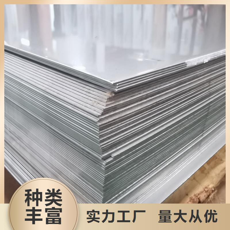 不锈钢板镀锌钢管适用场景