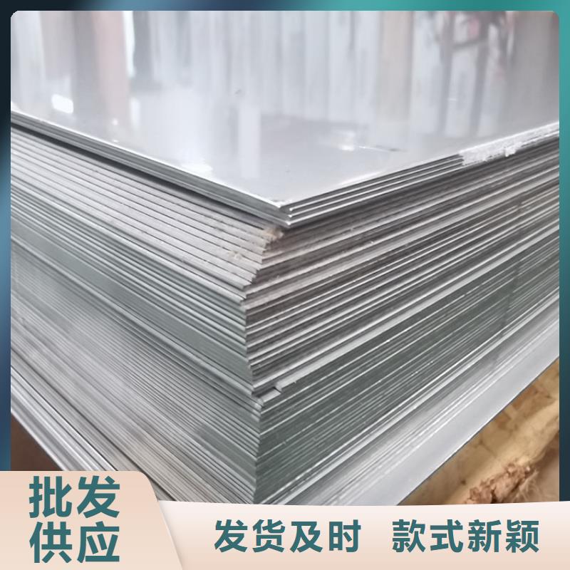 【不銹鋼板】無縫鋼管采購無憂