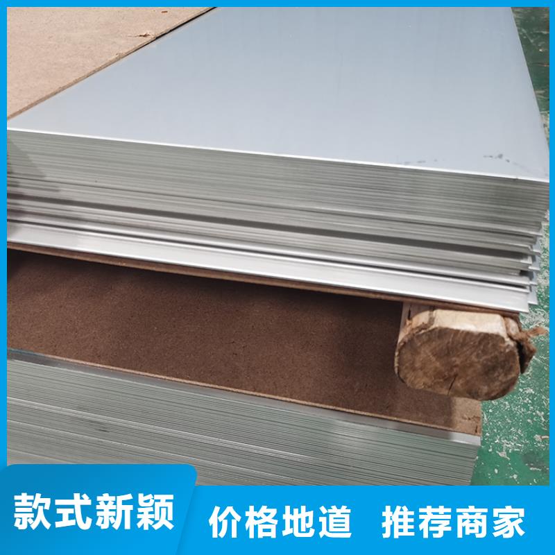 不銹鋼板不銹鋼管定制速度快工期短