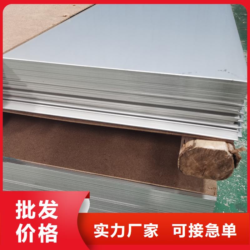 不锈钢板-不锈钢卷板每个细节都严格把关