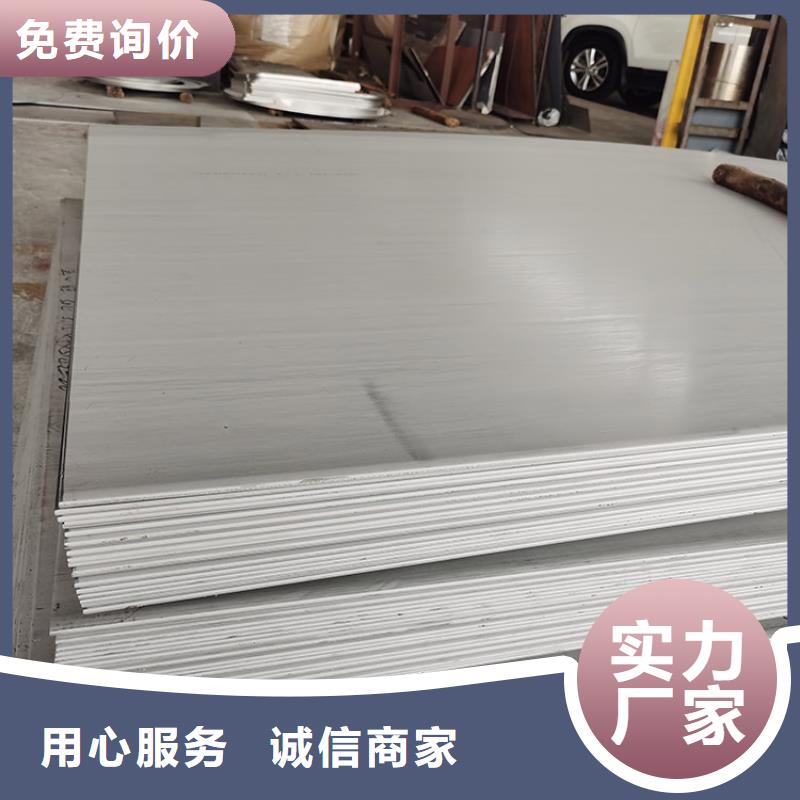 不銹鋼板_不銹鋼管大量現(xiàn)貨