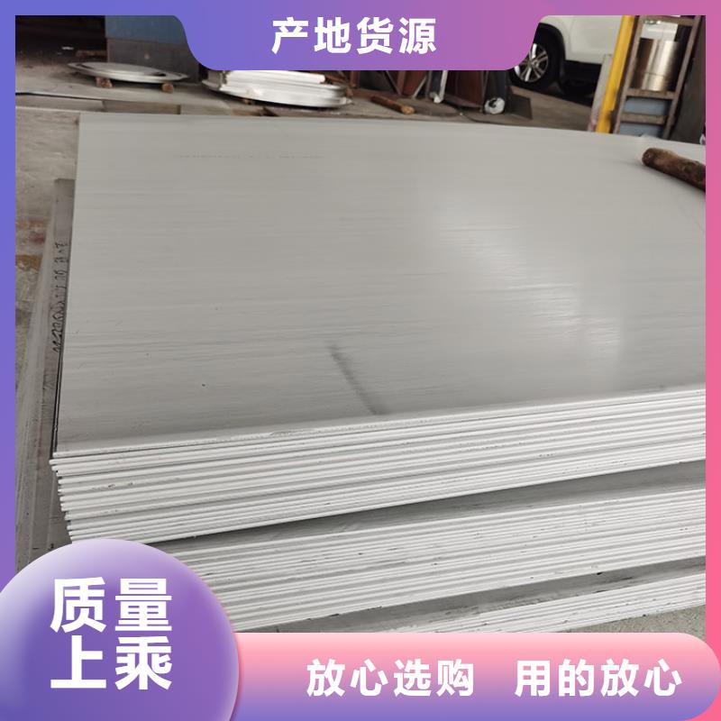 不銹鋼鏡面板價格現貨供應