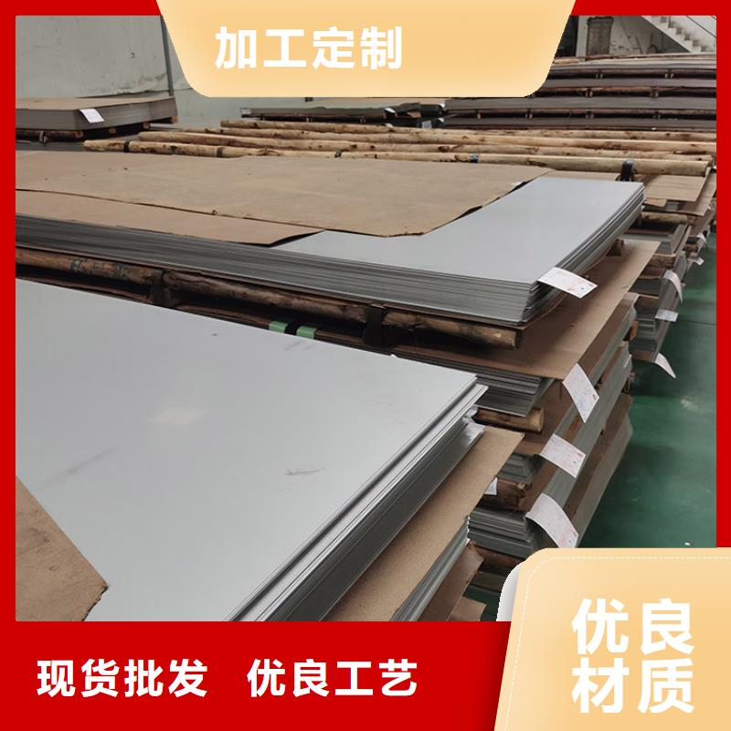 不銹鋼板鍍鋅鋼管誠(chéng)信商家