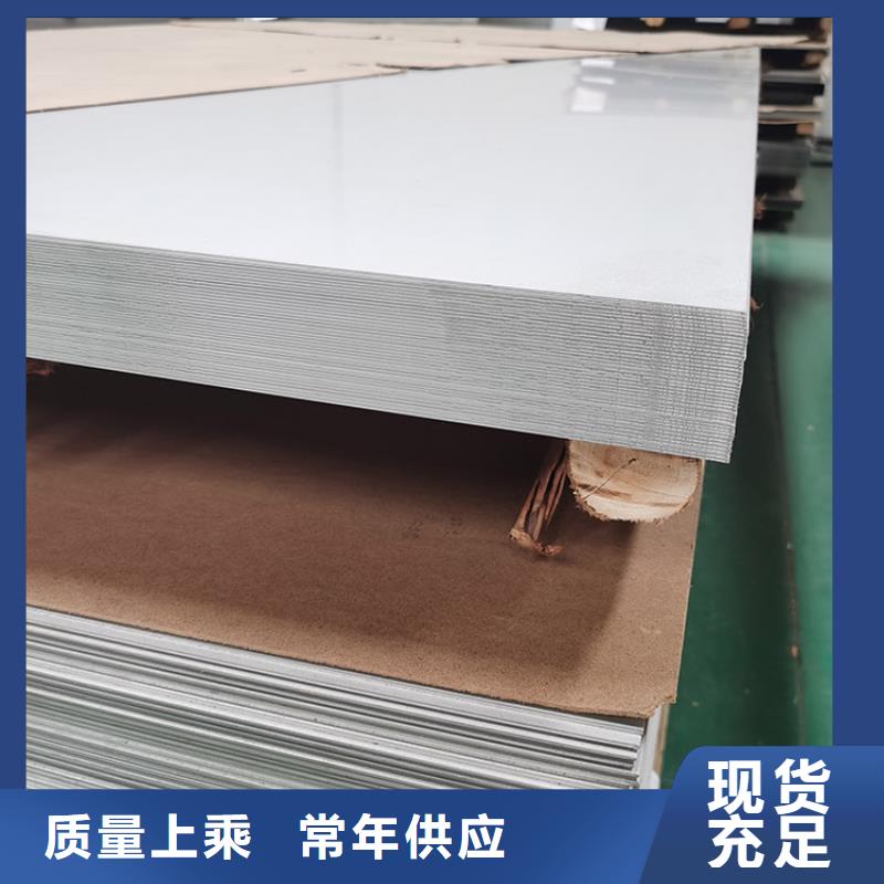 304不锈钢板优质厂家