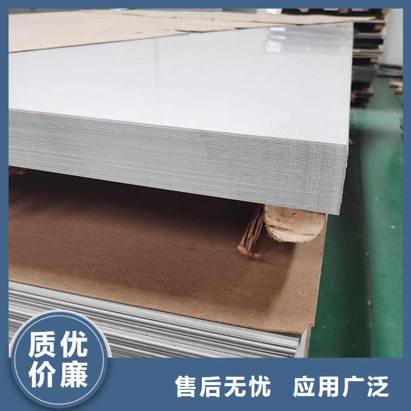 不锈钢板,无缝钢管买的放心