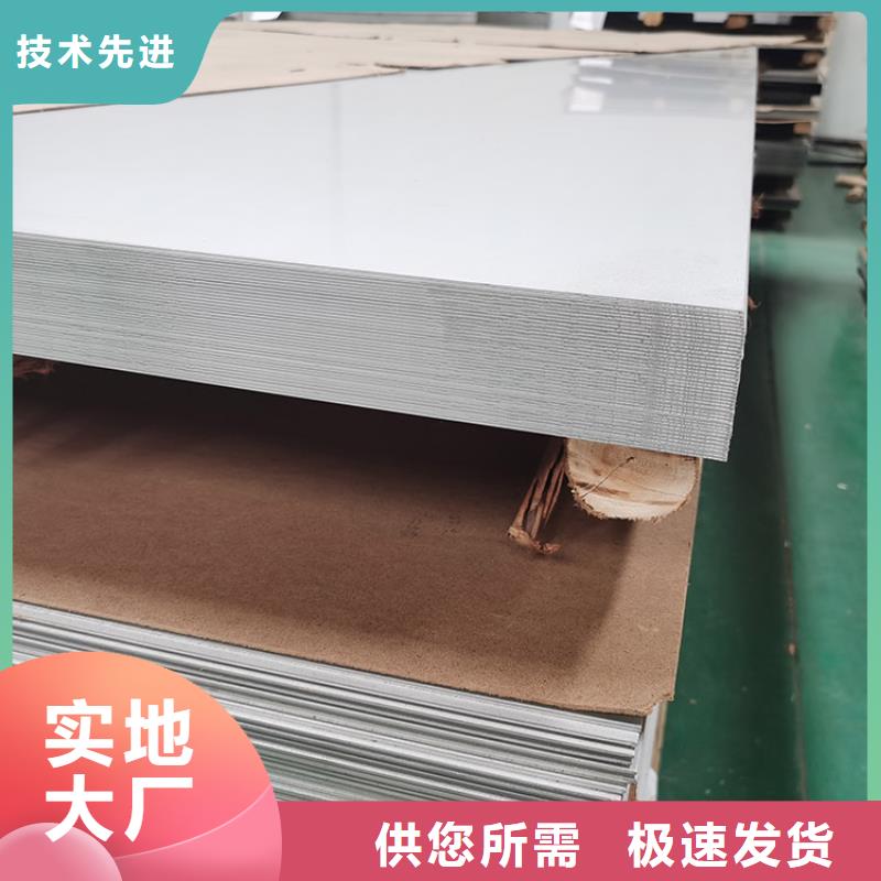  不锈钢板全新升级品质保障
