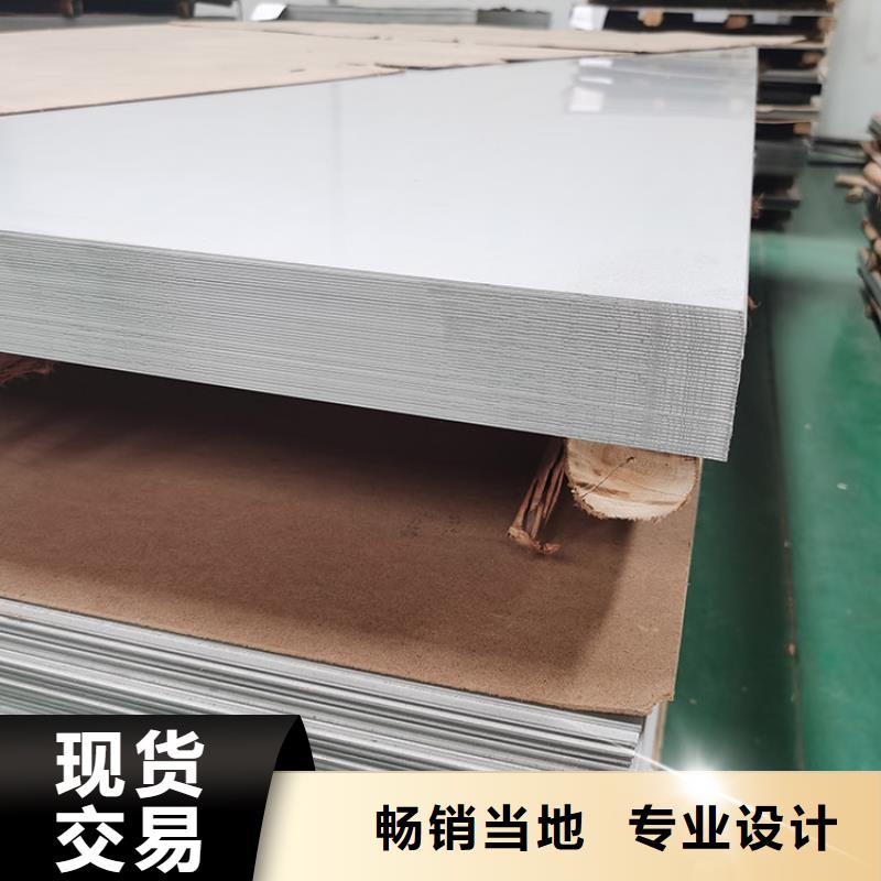 不锈钢板不锈钢花纹板工厂采购