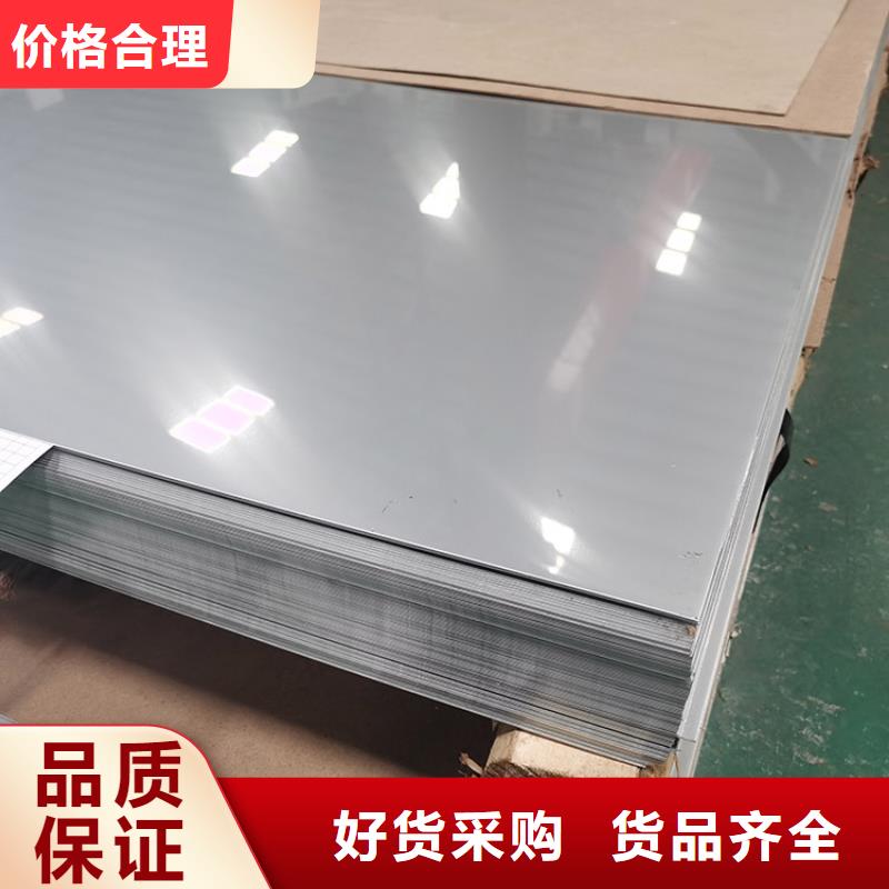 不锈钢板不锈钢装饰板批发供应