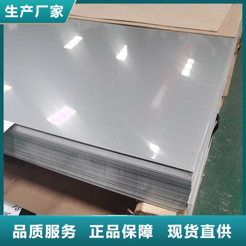 不銹鋼板Q345B工字鋼顏色尺寸款式定制