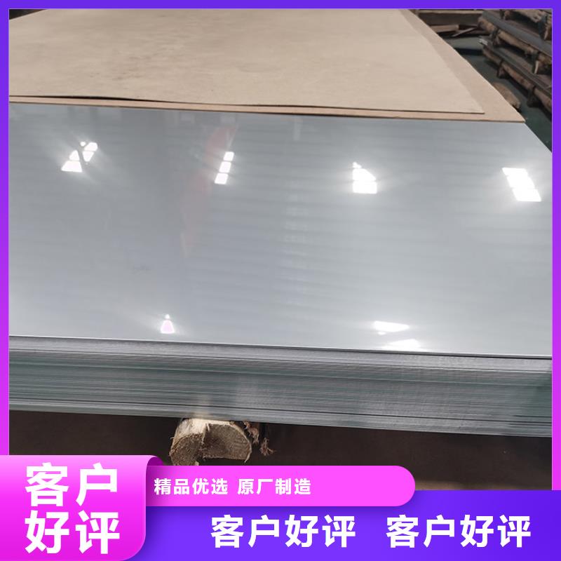 不銹鋼板【鍍鋅鋼管】產(chǎn)地源頭好貨