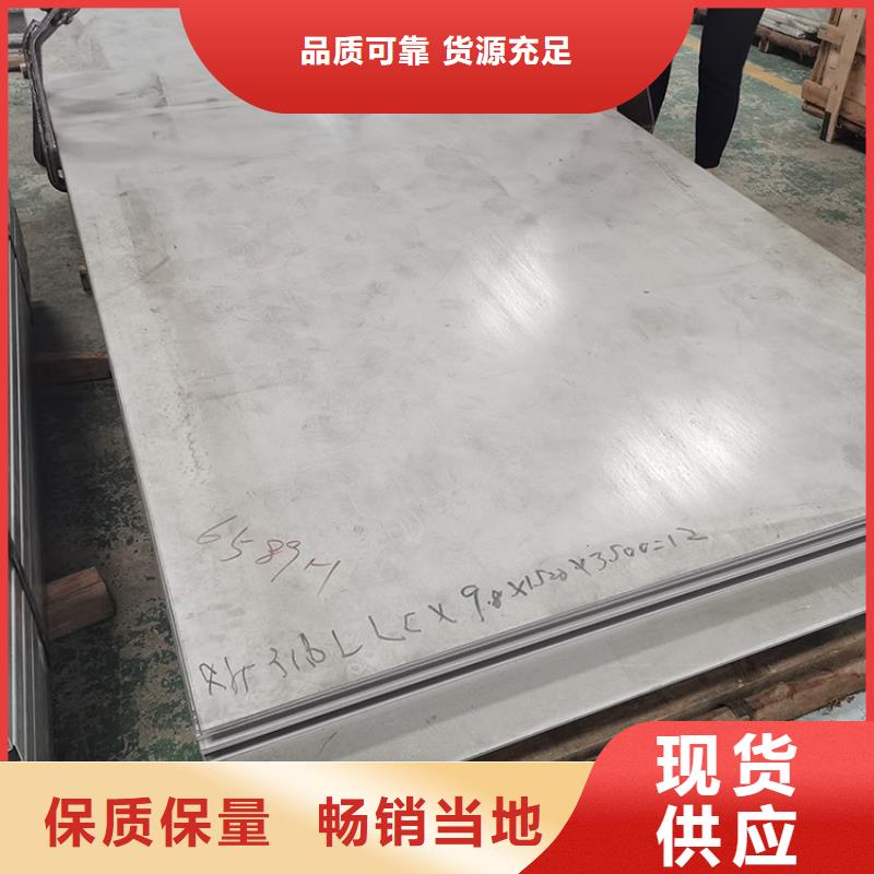不銹鋼板生產(chǎn)商