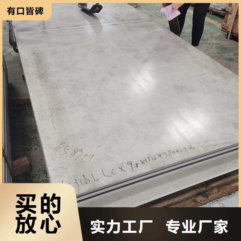 不锈钢板无缝钢管经久耐用
