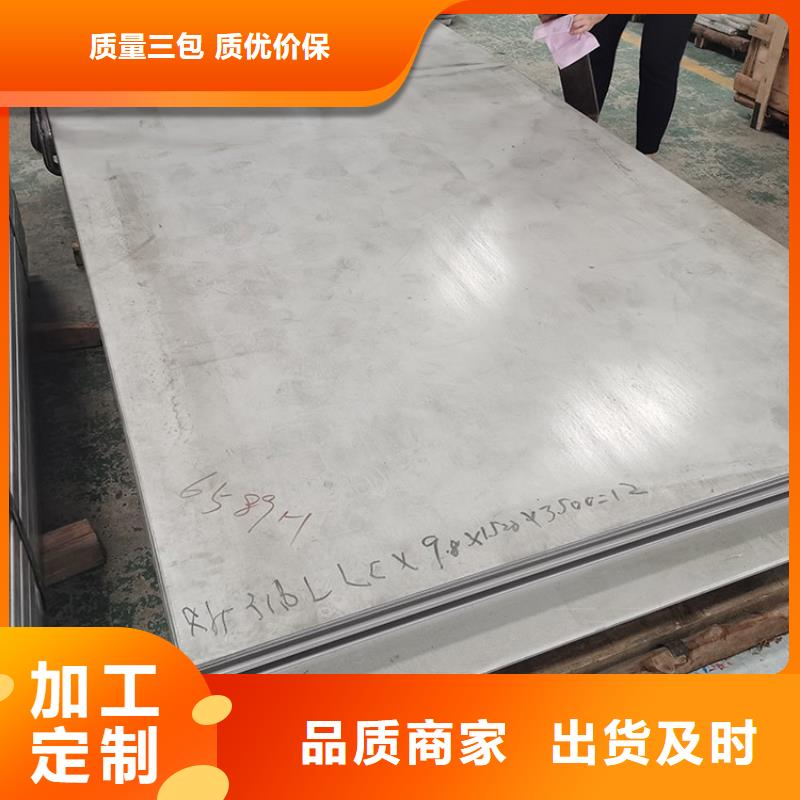 【不銹鋼板不銹鋼復(fù)合板應(yīng)用領(lǐng)域】