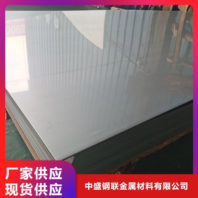 不銹鋼板不銹鋼裝飾管一站式采購