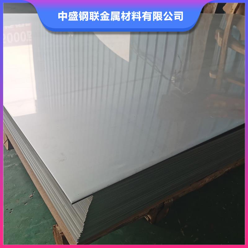 不銹鋼板不銹鋼管廠家實(shí)力雄厚
