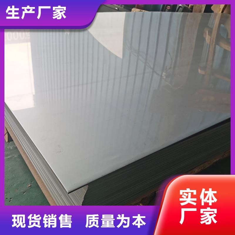 不銹鋼板,不銹鋼管產(chǎn)品性能