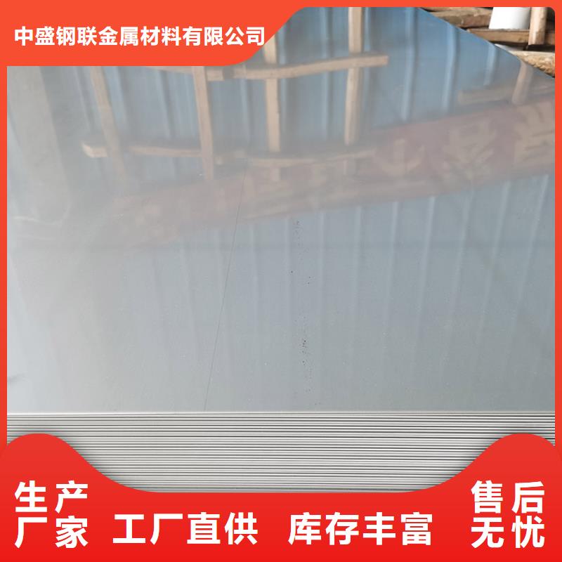 【不銹鋼板】螺旋鋼管好品質(zhì)經(jīng)得住考驗