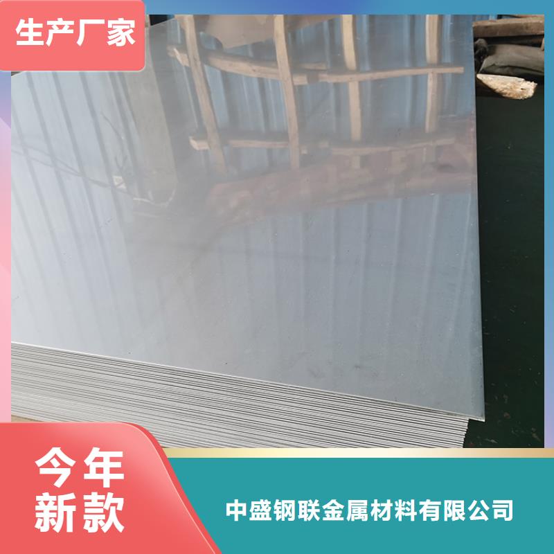 不锈钢板 不锈钢花纹板实力公司