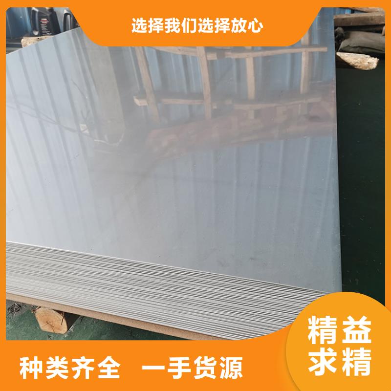 【不銹鋼板不銹鋼復(fù)合管多種款式可隨心選擇】