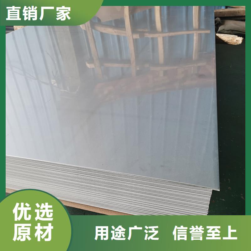 不銹鋼板_焊接鋼管產(chǎn)地采購(gòu)