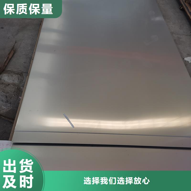 不锈钢板 国标工字钢做工细致